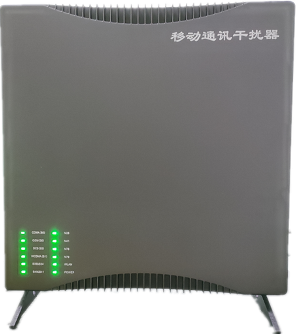  平安信令级放装型数字移动通信干扰器