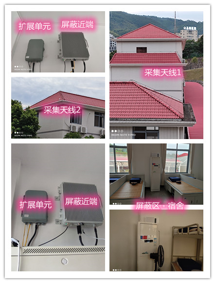  平安某武警部队宿舍屏蔽案例（数字信令级）