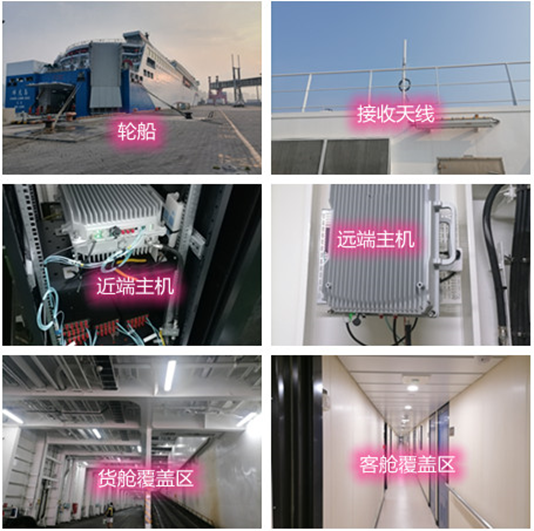  平安海上游轮轮船渔船覆盖案例