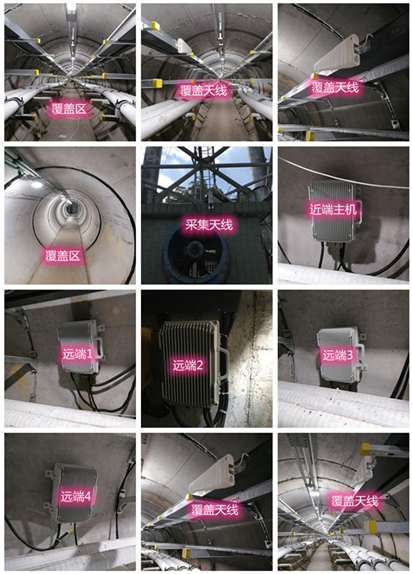  平安电力管廊覆盖天线方案案例