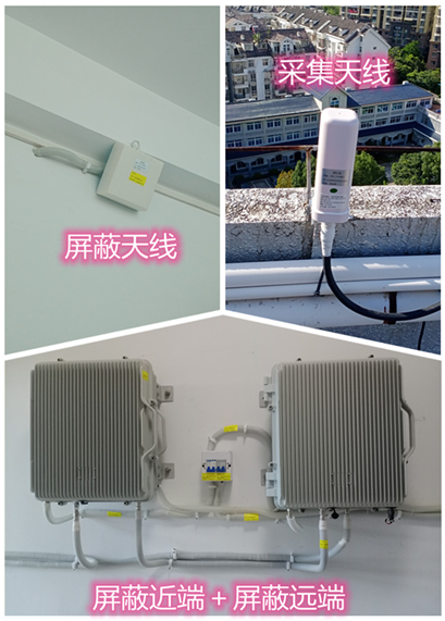  平安某检察院保密室屏蔽案例（数字信令级）