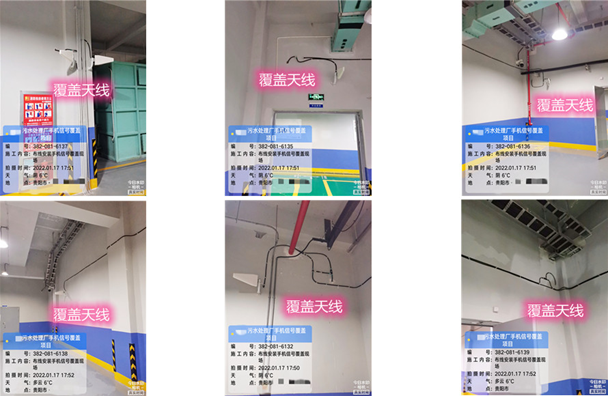  平安污水处理净水厂地下箱体覆盖案例